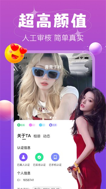 丝瓜芭乐樱桃秋葵小蝌蚪榴莲84下载直播