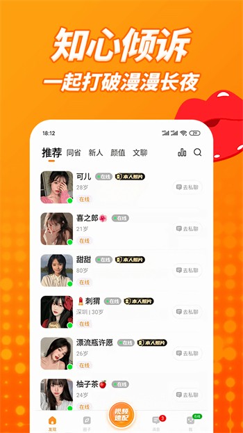 春雨直播间-春雨直播正版