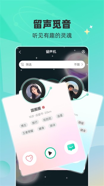 草莓直播在线观看免费高清