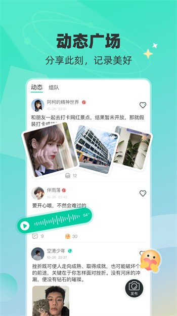 草莓直播在线观看免费高清