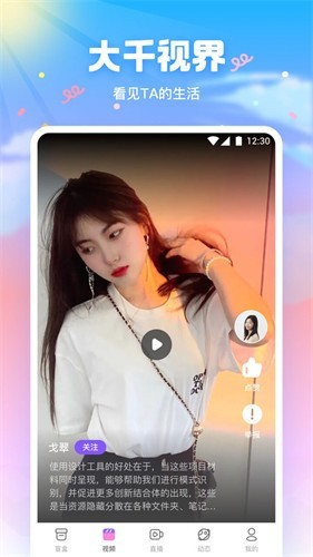 黄瓜视频最新app下载最新版