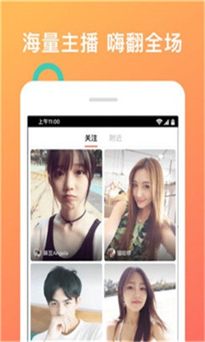 黄金网站app直播在线观看免费下载