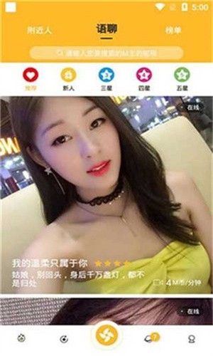 加藤视频免费下载观看下载