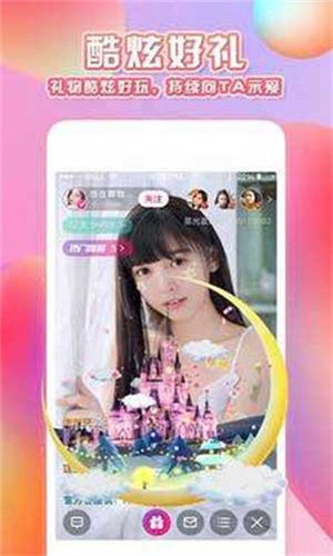 东京热直播手机版下载安装版