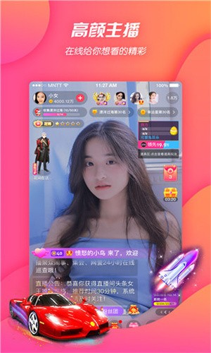 色柚视频在线下载免费下载