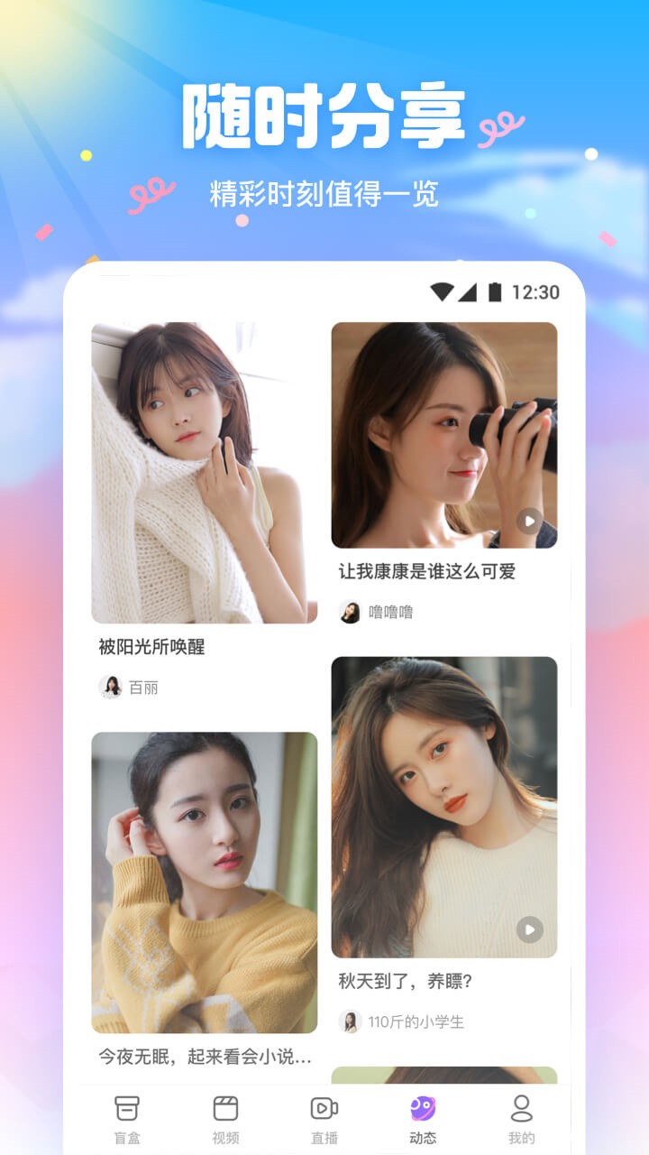 羞羞视频app下载大全下载
