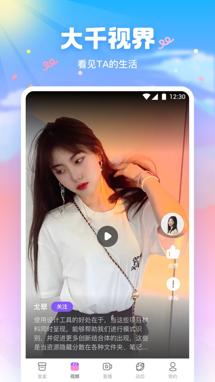 羞羞视频app下载大全下载