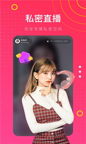 贵妃直播app(贵在深夜妃你莫属)最新版