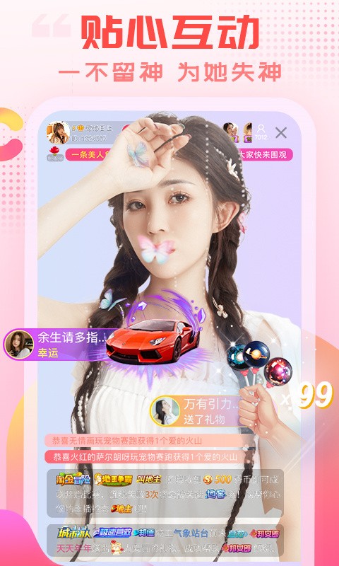 樱桃视频在线直播手机版在线下载app下载