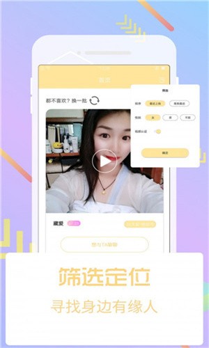 草莓桃子香蕉秋葵绿巨人免费版下载
