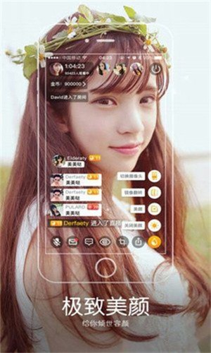 性用社app在线下载版安装