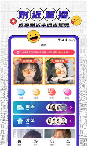 青草影视安装包在线下载app下载