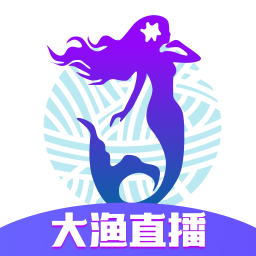 大渔直播免费直播下载官网最新_logo