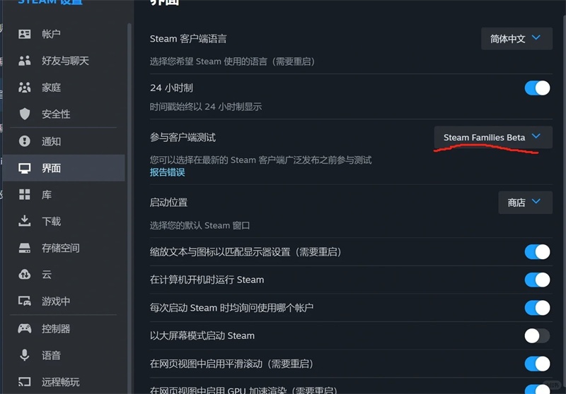 steam家庭共享dlc能共享吗