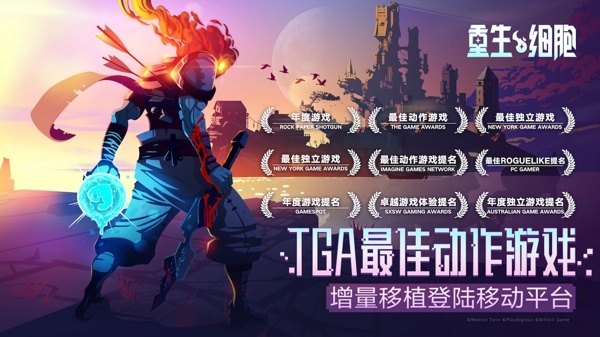 重生细胞有没有好用的种子推荐 种子推荐