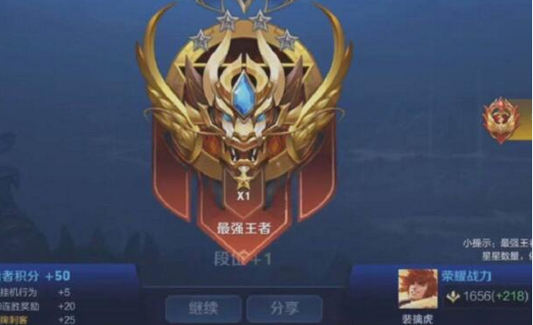 王者荣耀s27赛季什么时候开始 具体开始时间