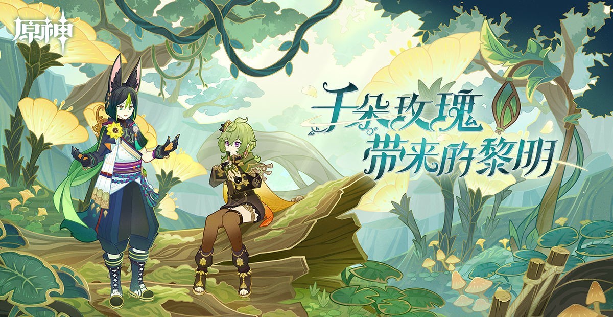 原神3.0精灵们的回忆任务怎么做 原神精灵们的回忆任务解密攻略