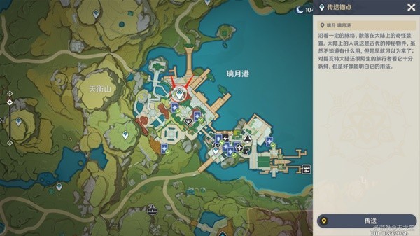《原神》七圣召唤第三天牌手挑战位置一览