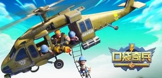 口袋奇兵兑换码5000钻石永不过期一览_口袋奇兵礼包码2023最新如何兑换