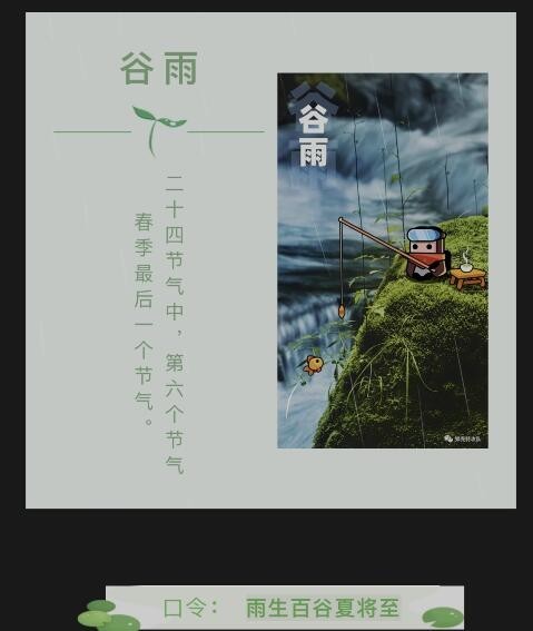 《弹壳特攻队》谷雨礼包兑换码2023分享