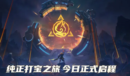 火炬之光无限怎么交易火卖火-火炬之光无限火怎么变现教程