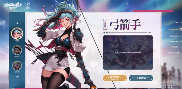 dnf弓箭手预约礼包怎么领-dnf弓箭手预约礼包领取方法教程