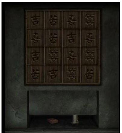 点灯2叩门怨第四章攻略是什么-点灯2叩门怨游戏攻略第四章