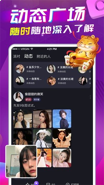 桃花直播软件免费下载全集高清版