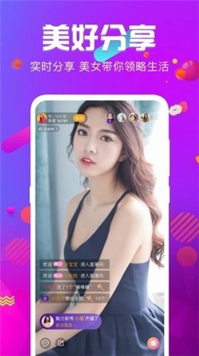 红杏直播安装包免费下载下载