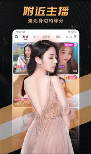 姐姐tv直播手机版免费下载下载