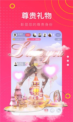 草莓视频在线观看丝瓜视频免费观看app安卓版下载