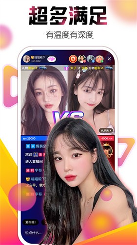 男生女生一起愁愁愁在线下载app下载
