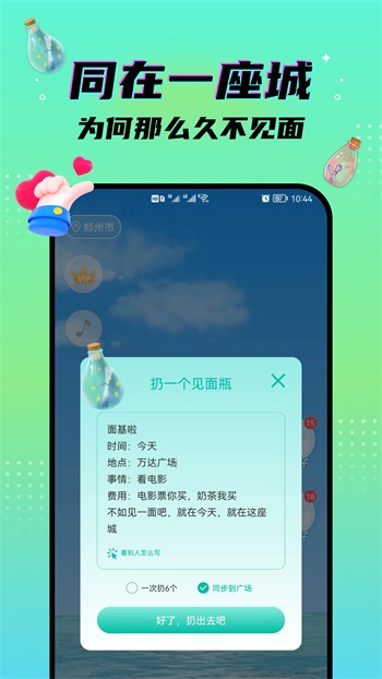 水仙安装包在线下载