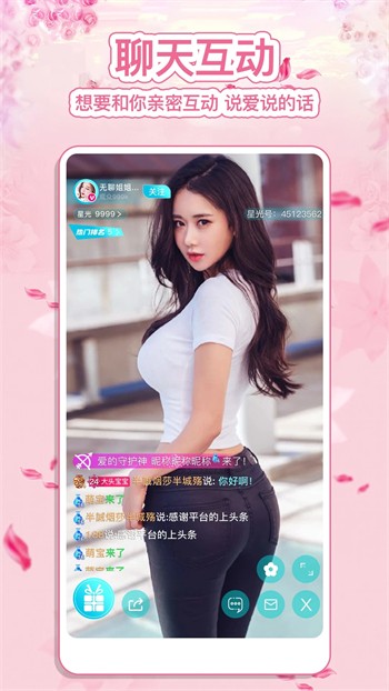 绿巨人茄子草莓香蕉丝瓜秋葵iOS版下载