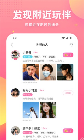 红桃影视安装包下载入口最新版
