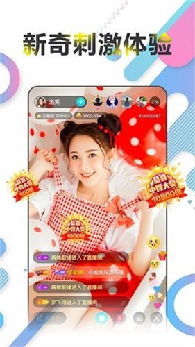 夜晚10款禁用软件永久无限大全下载