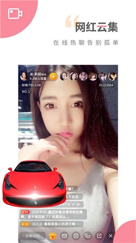 俏佳人app优享版下载