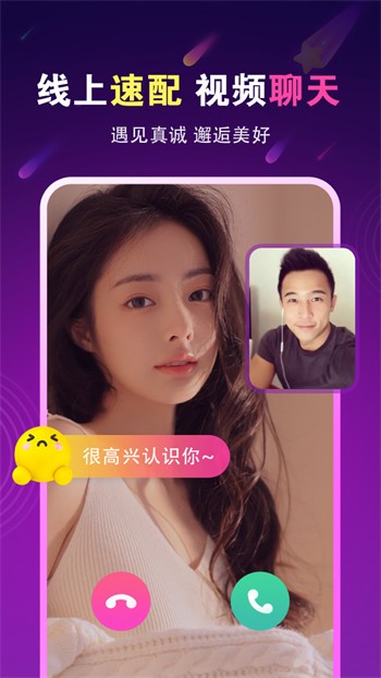 绿巨人视频在线观看下载观看ios手机版安装