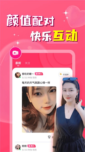 yellow免费观看高清在线安卓版下载