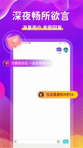 糟老头旧版本apk下载大全下载