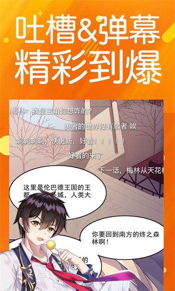 蜜乳影视软件下载入口下载