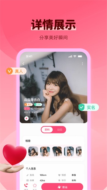 蘑菇短视频apk下载安装动漫版