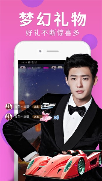 绿巨人千层浪ljr聚合app下载