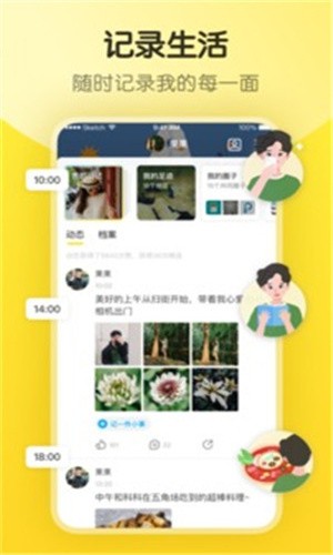 内涵直播app下载地址app下载