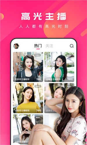 0855影视无限制版app下载