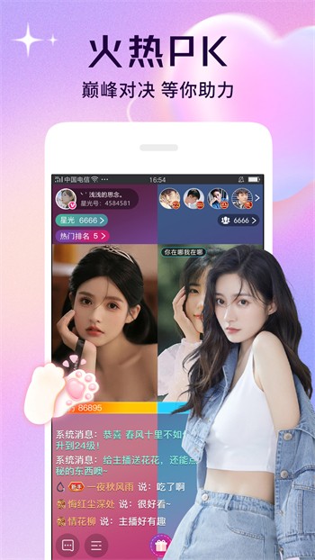 100%胸片曝光率软件安装包下载安装
