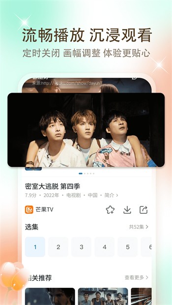 丢丢影院视频播放器下载