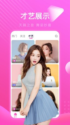 榴莲_re2.0.apk免费版最新版下载
