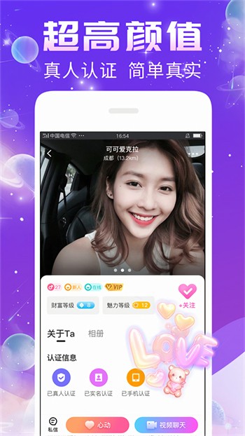 小优短视频软件在线下载下载