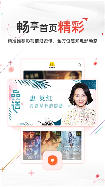 樱花视频免费下载下载安装